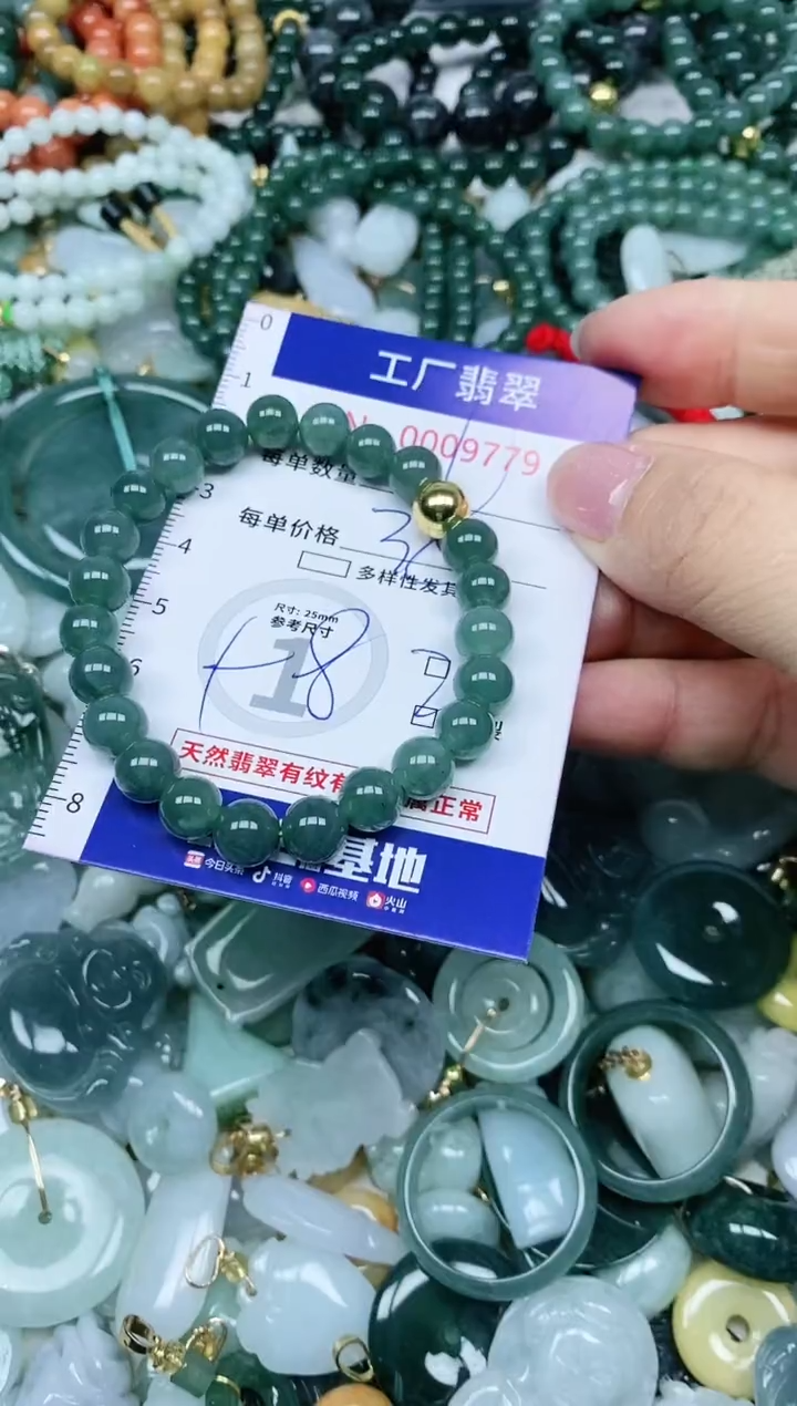 【闪购商品】翡翠吊坠(不含链)未镶嵌翡翠