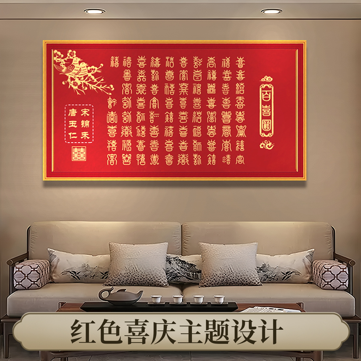 新款十字绣高级感中式订婚书手工定制结婚定聘书送日子自己绣