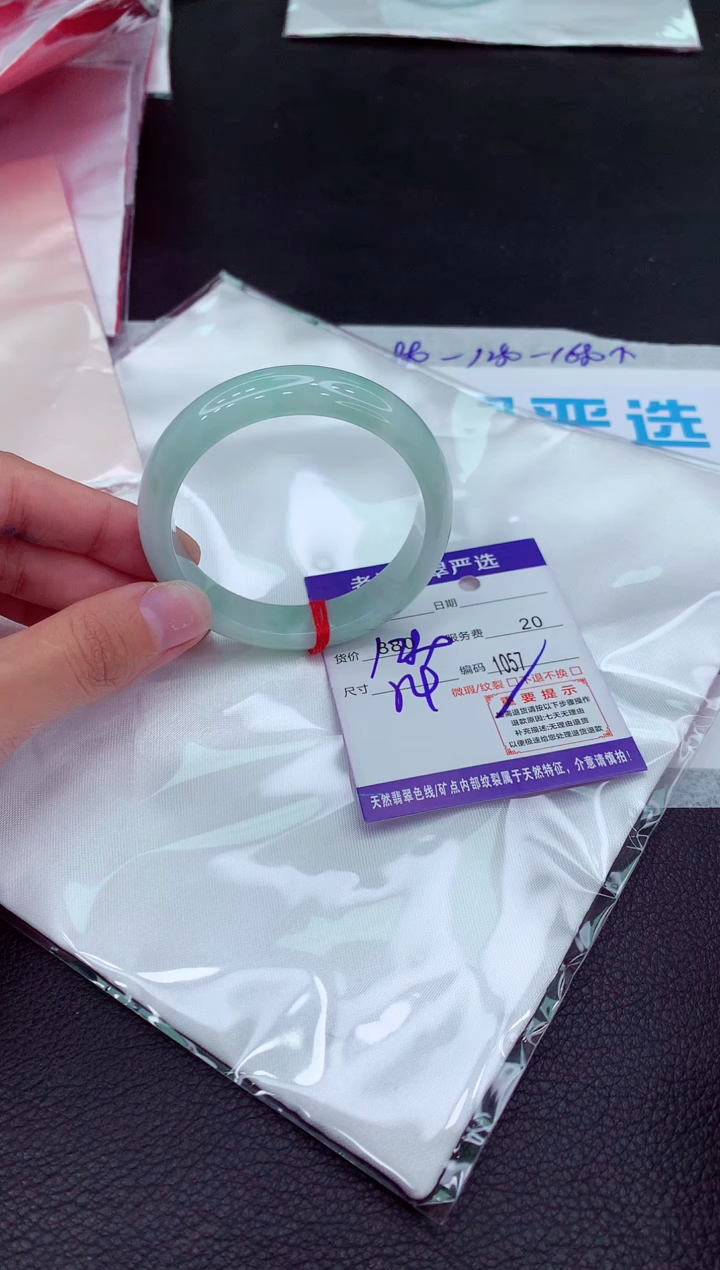 翡翠未镶嵌手镯1111111111111