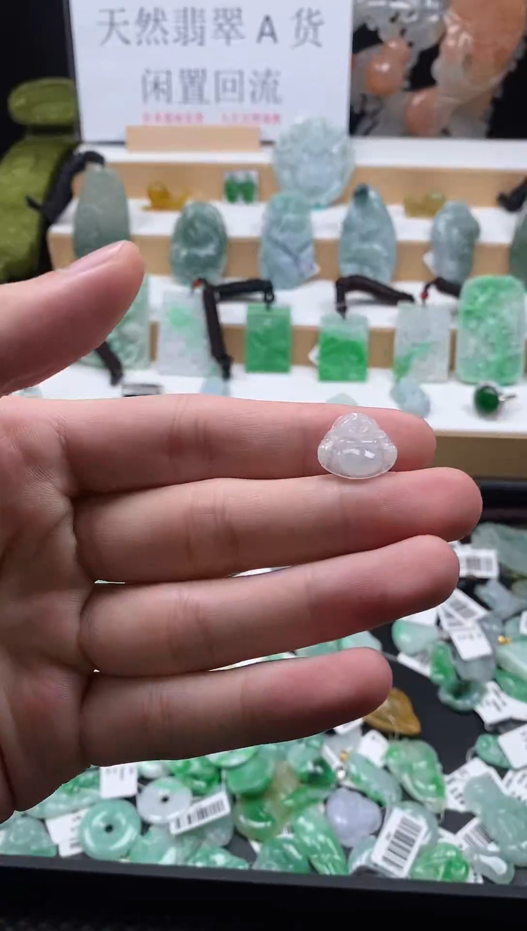 【闪购商品】翡翠颈饰未镶嵌93佛公