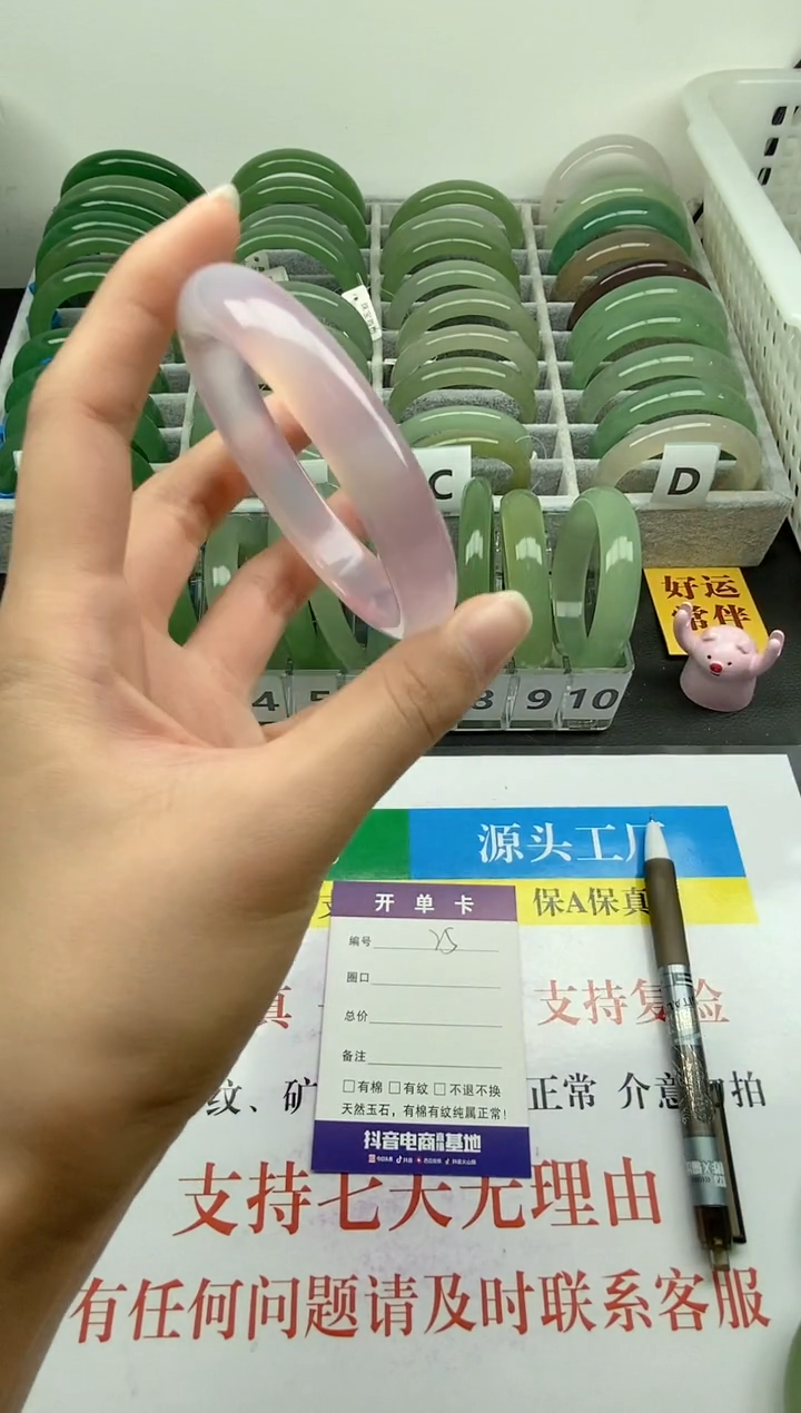 【闪购商品】石英质玉手镯未镶嵌025-55