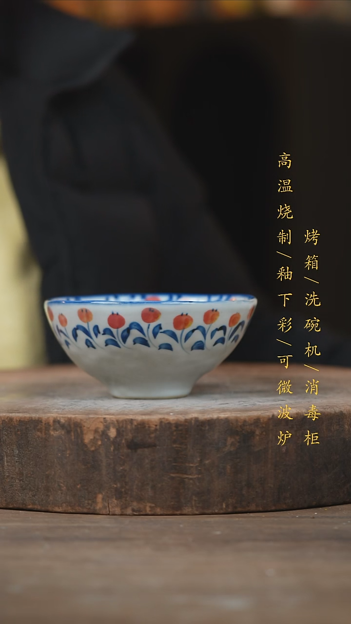 瓷片景德镇高温釉下彩（食品级）