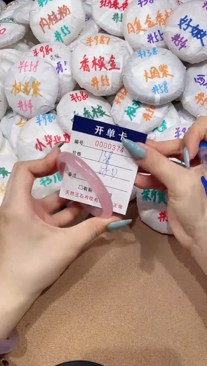 【闪购商品】玛瑙/玉髓手镯未镶嵌374
