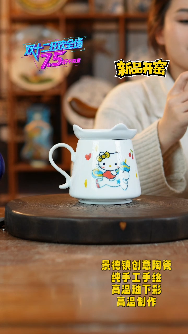 其他陶217景德镇陶瓷