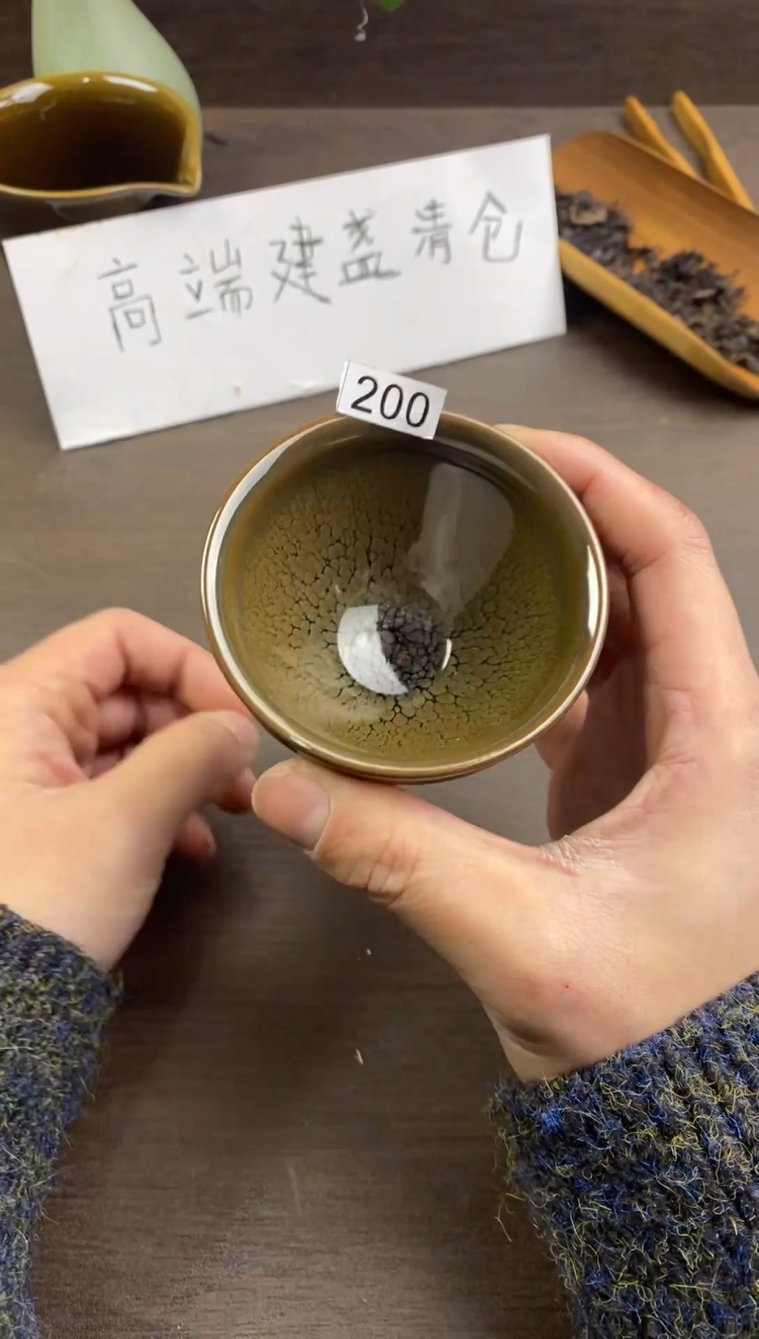 茶盏全手工原矿原釉建盏