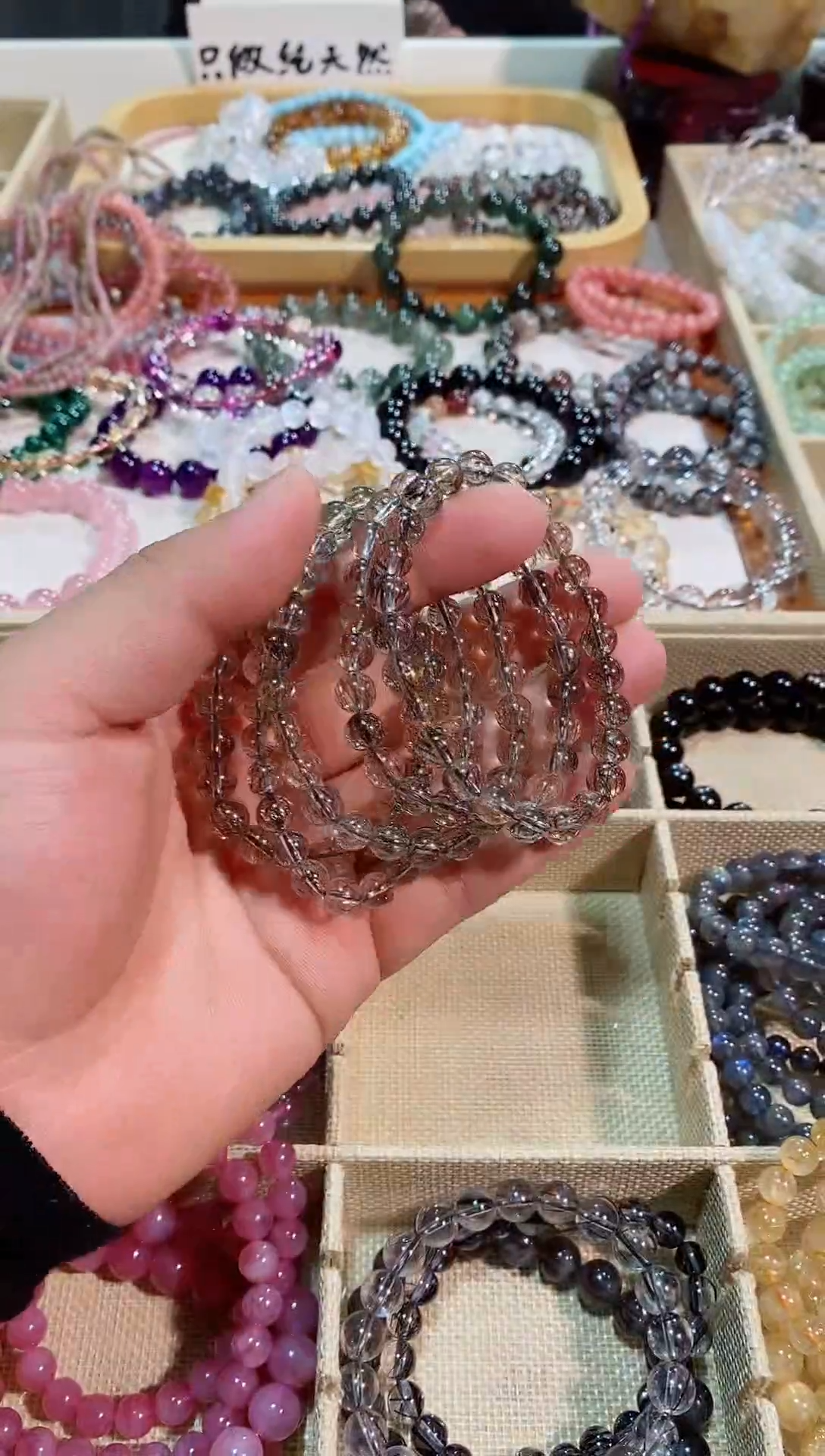 【闪购商品】水晶手链未镶嵌黑金超七7M+ (多样性发其一）