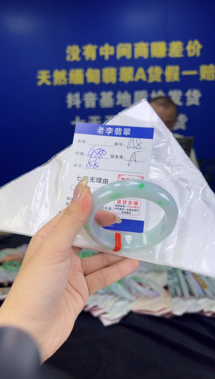 翡翠手镯未镶嵌翡翠手镯单样发一158