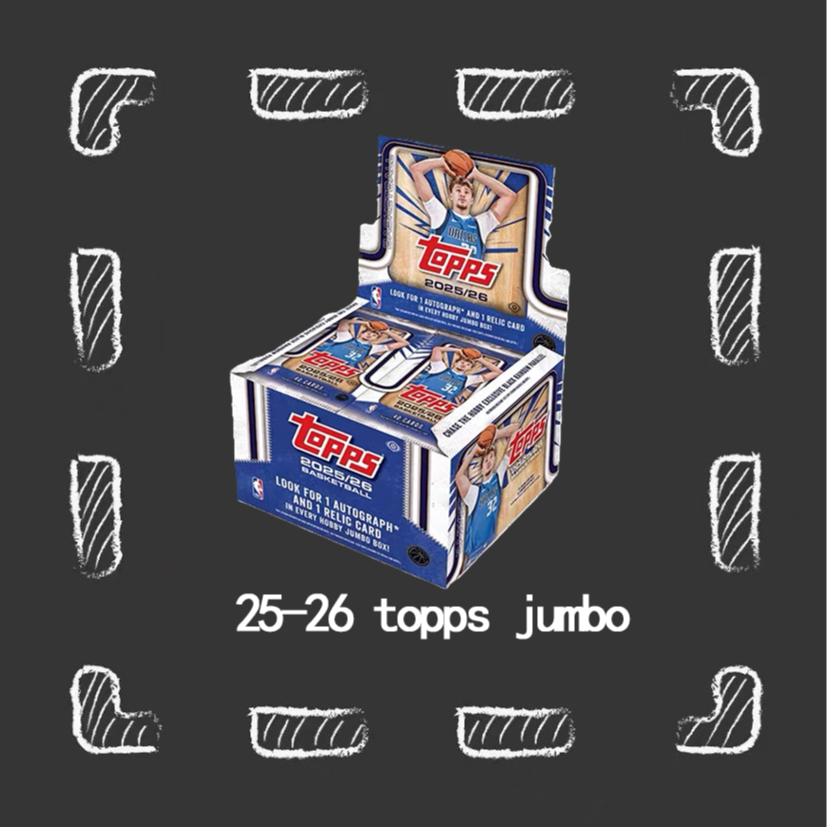 原箱 25-26 topps jumbo 篮球