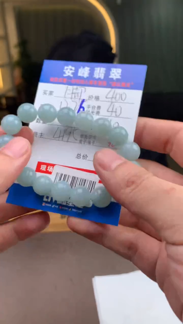 未镶嵌定制翡翠脚**地SYD181792