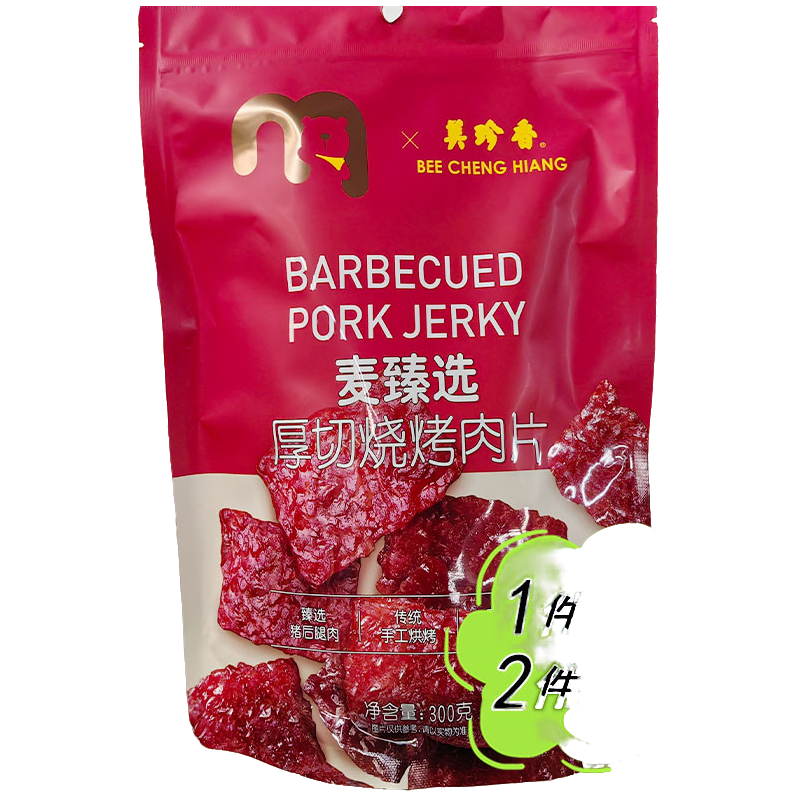 【麦德龙】麦臻选厚切烧烤猪肉片300g美珍香联名袋装肉脯零食原味