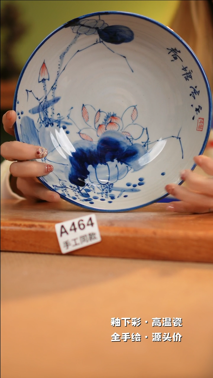【闪购商品】其他A464十二器陶瓷陶瓷陶瓷