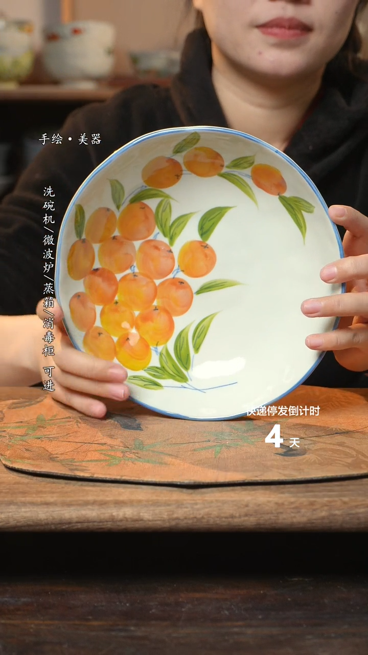 【闪购商品】碗1个景德镇高温瓷釉下瓷