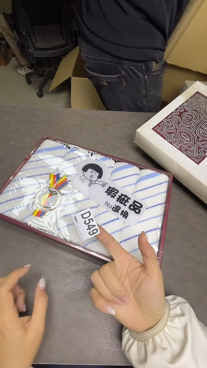 瓷片我****火默认微瑕，谨慎参拍D549