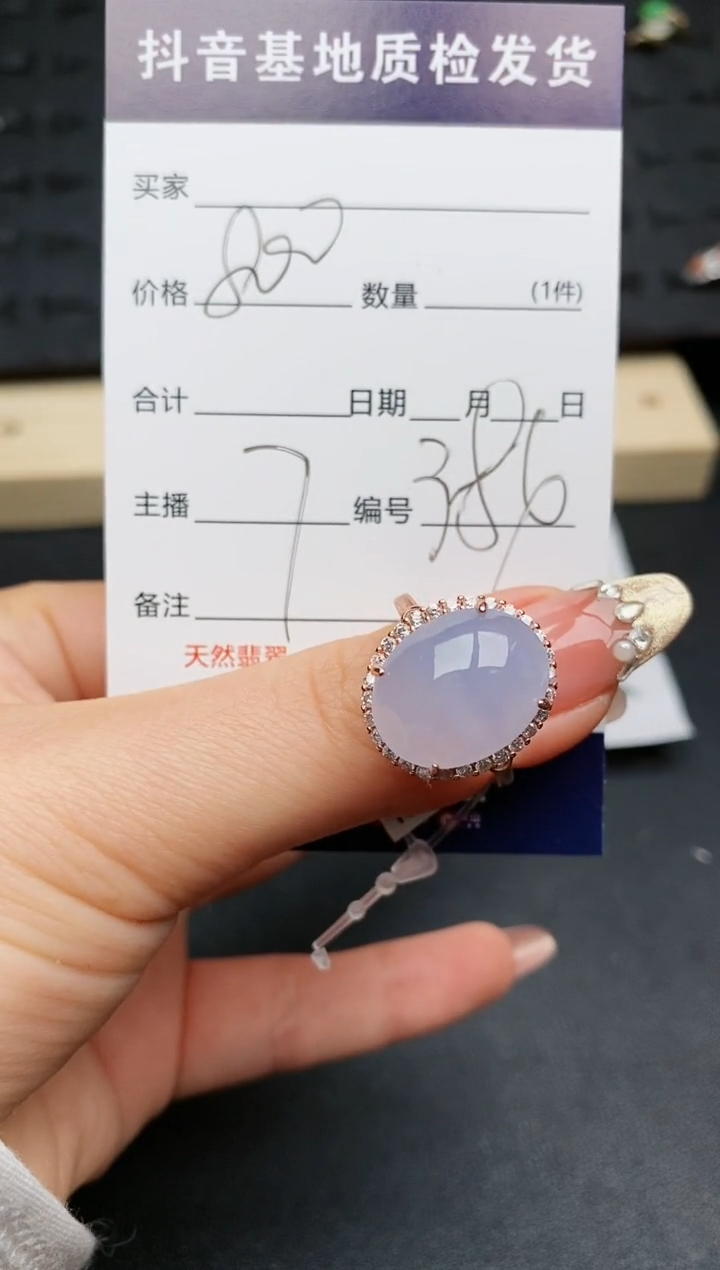 【闪购商品】翡翠戒指银S925镶嵌...........