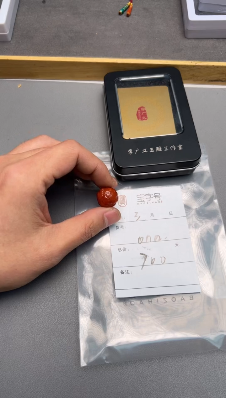 【闪购商品】玛瑙/玉髓珠宝奇石未镶嵌268926892689