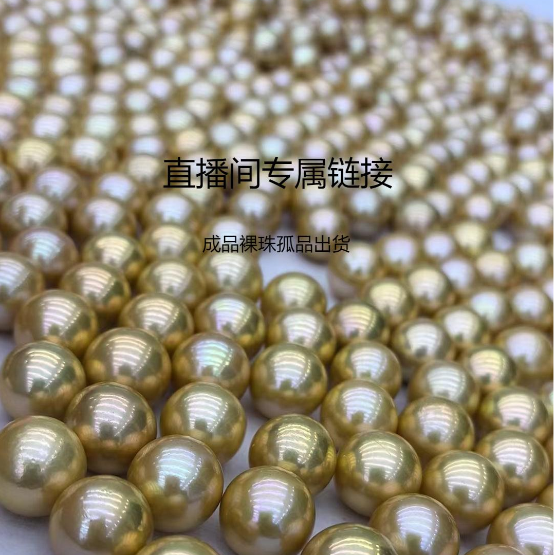 直播间专属链接合集【吊坠+戒指+耳饰】