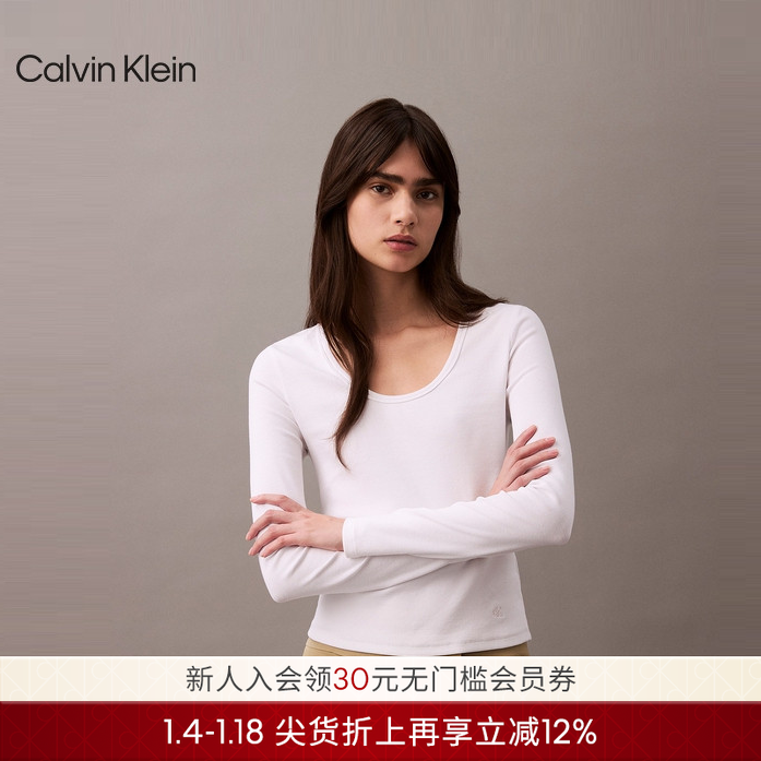 CK Jeans25夏季新款女士休闲通勤U领修身打底针织长袖T恤
