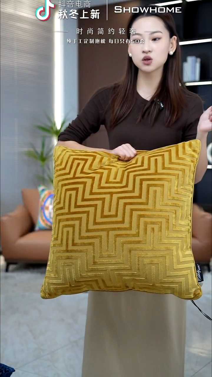 迷宫金黄色55X55带芯