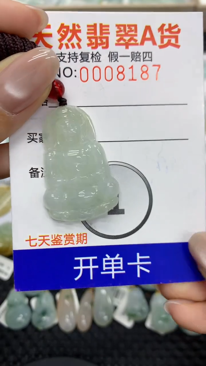 【闪购商品】翡翠颈饰未镶嵌73546249952298