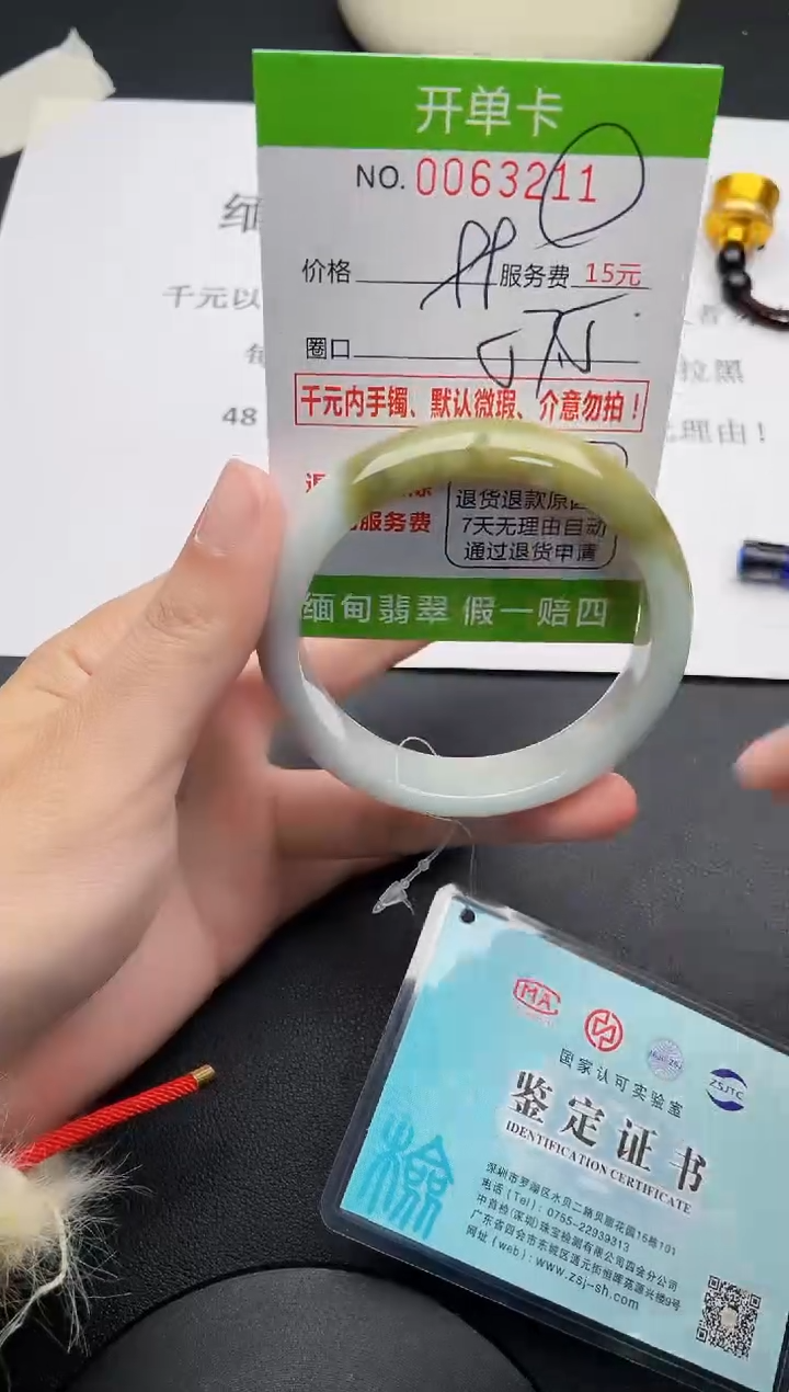【闪购商品】翡翠手镯未镶嵌11天然缅甸A货