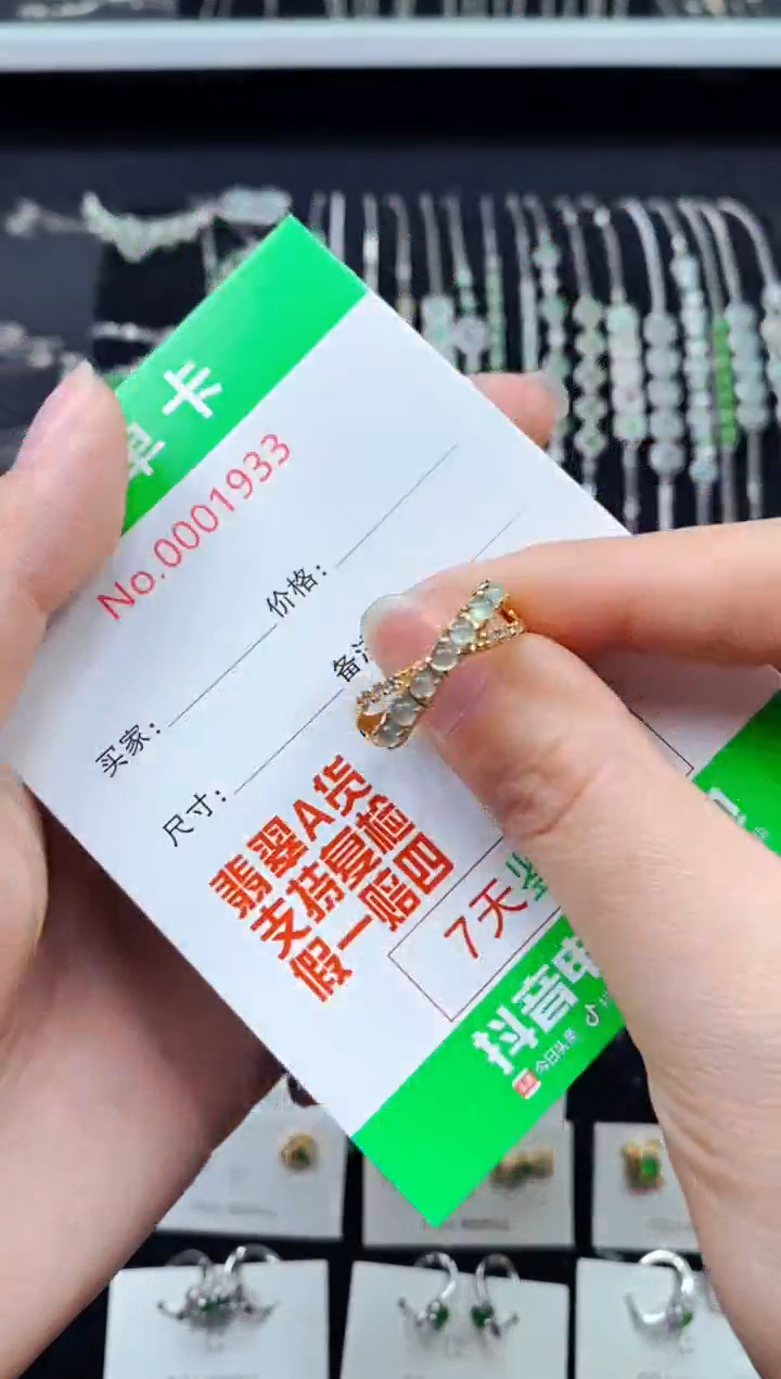 【闪购商品】翡翠戒指银S925镶嵌1933