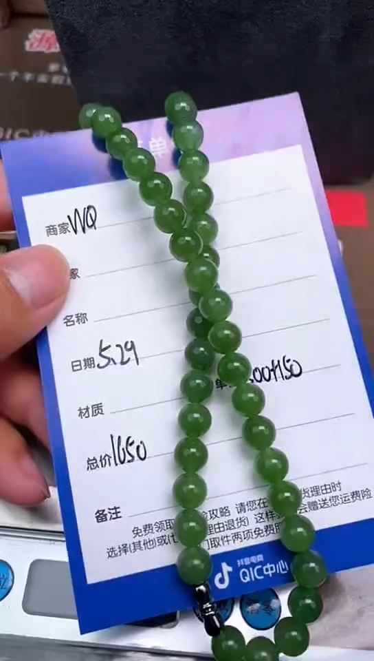 和田玉未镶嵌颈饰5.29WQ多样性拍一发一61