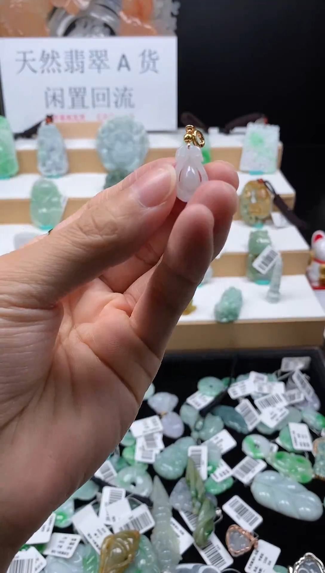 【闪购商品】翡翠颈饰未镶嵌94水滴