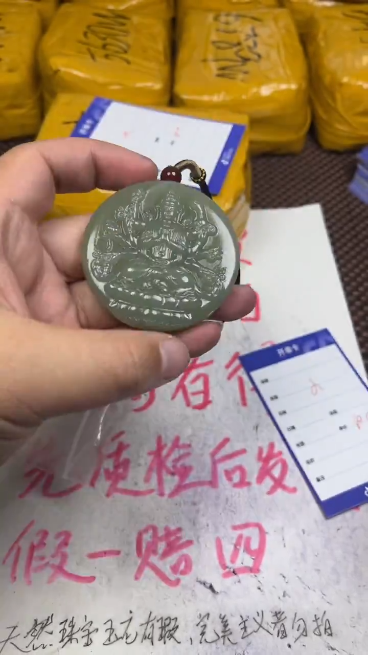 颈饰未镶嵌和田玉小*豆1