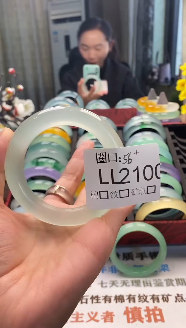 苏*?闪购链接一物一拍以截图为准 LL210