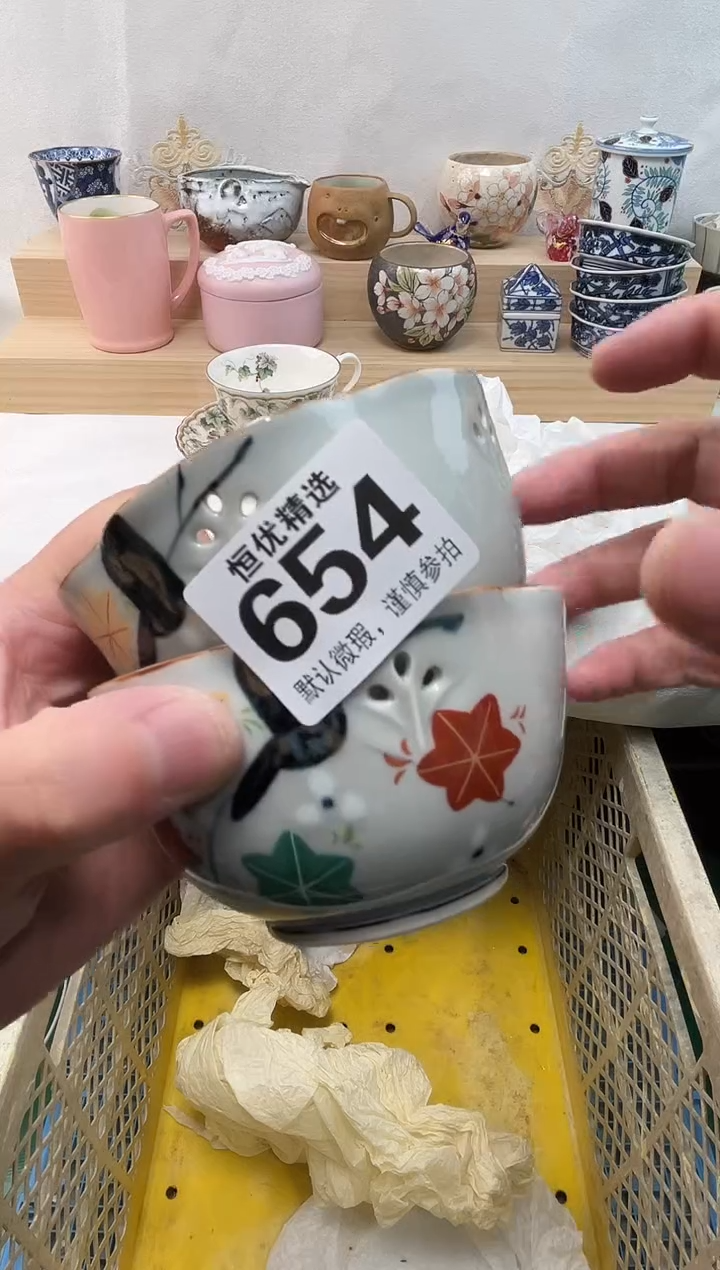 征****7陶瓷陶瓷陶瓷陶瓷陶瓷陶瓷陶瓷