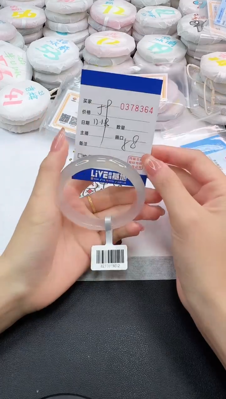 手镯玛瑙/玉髓未镶嵌8364