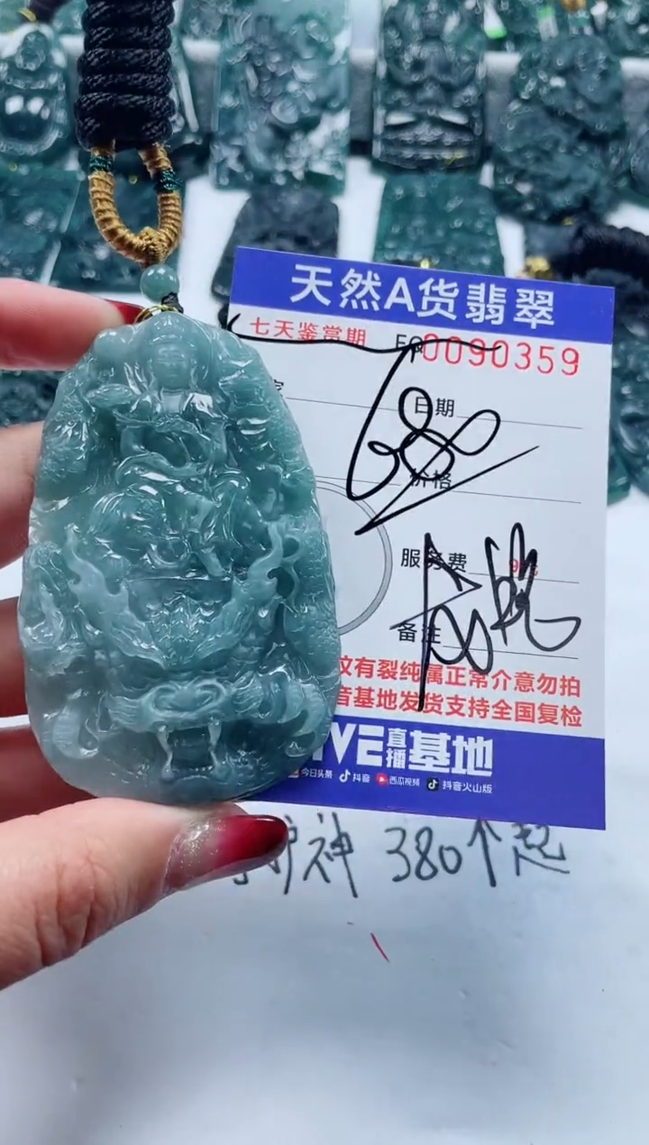 【闪购商品】翡翠颈饰未镶嵌           