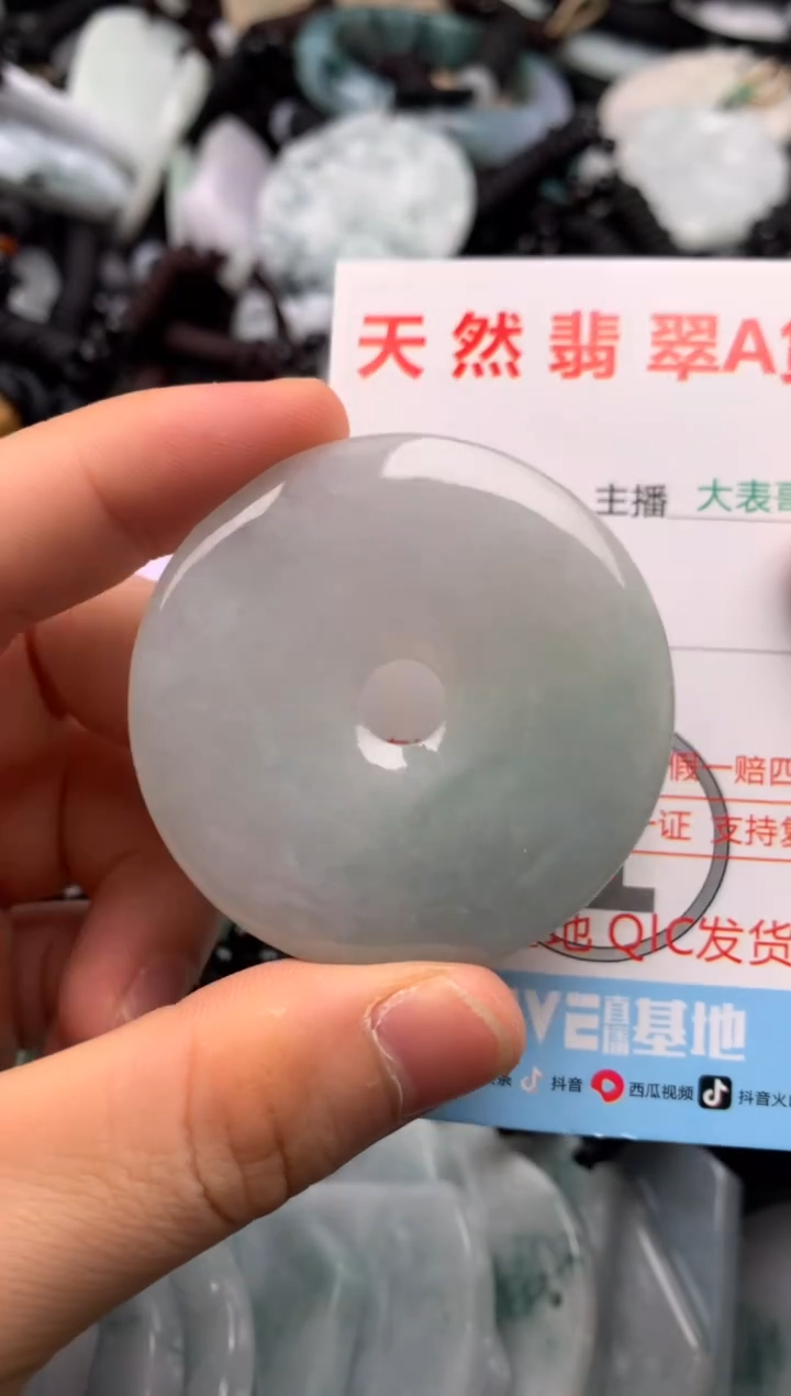 【闪购商品】翡翠吊坠(不含链)未镶嵌1