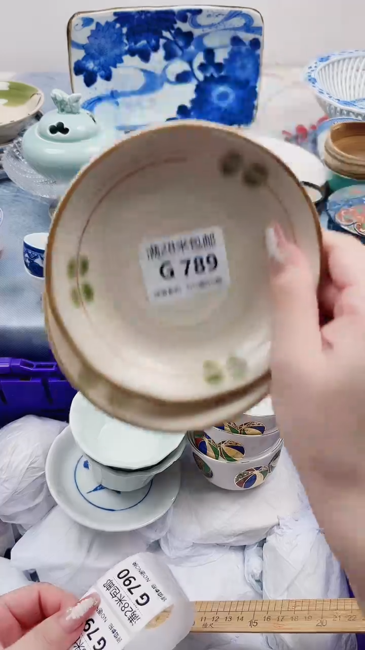 行****…G789***************