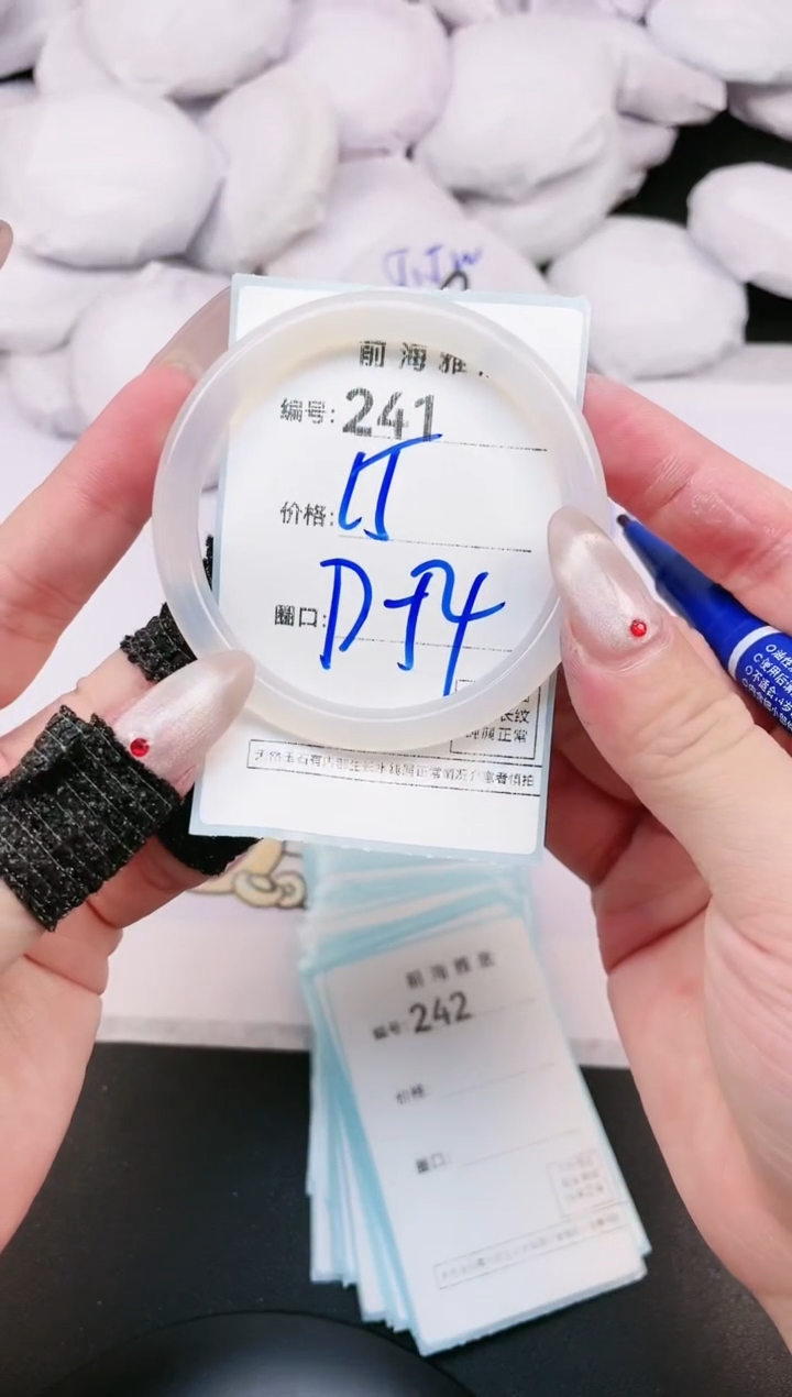 【闪购商品】玛瑙/玉髓手镯未镶嵌241