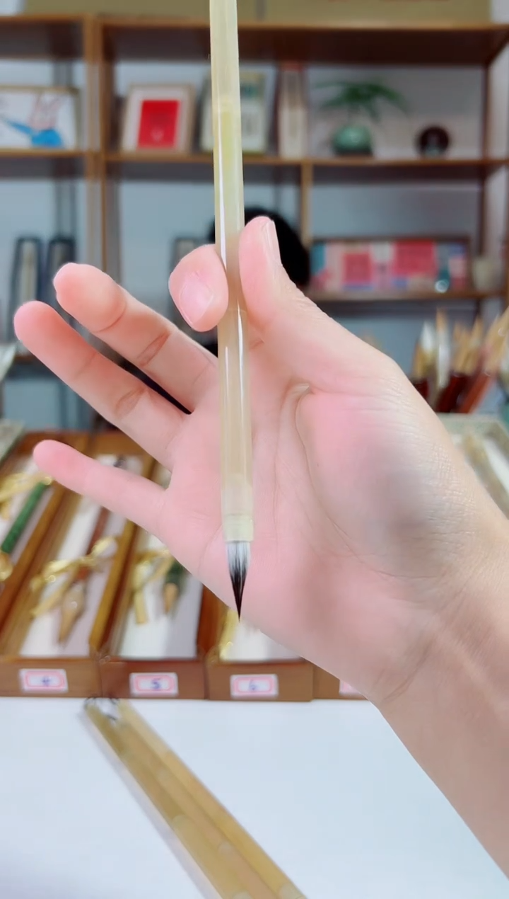 全羊角九紫一羊小楷2.0