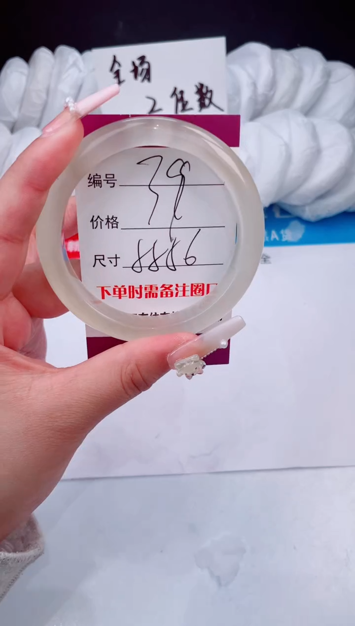 【闪购商品】石英质玉手镯未镶嵌香槟金55