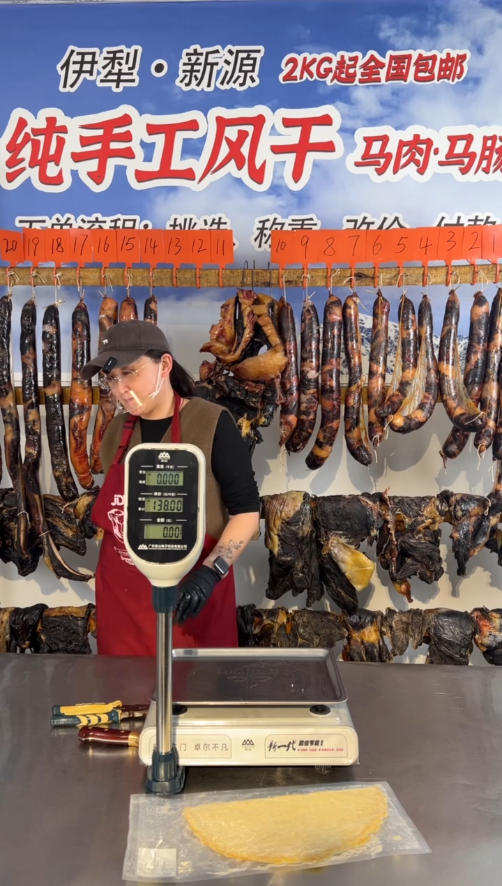 12中国大陆韩*亮风干马肠马肉