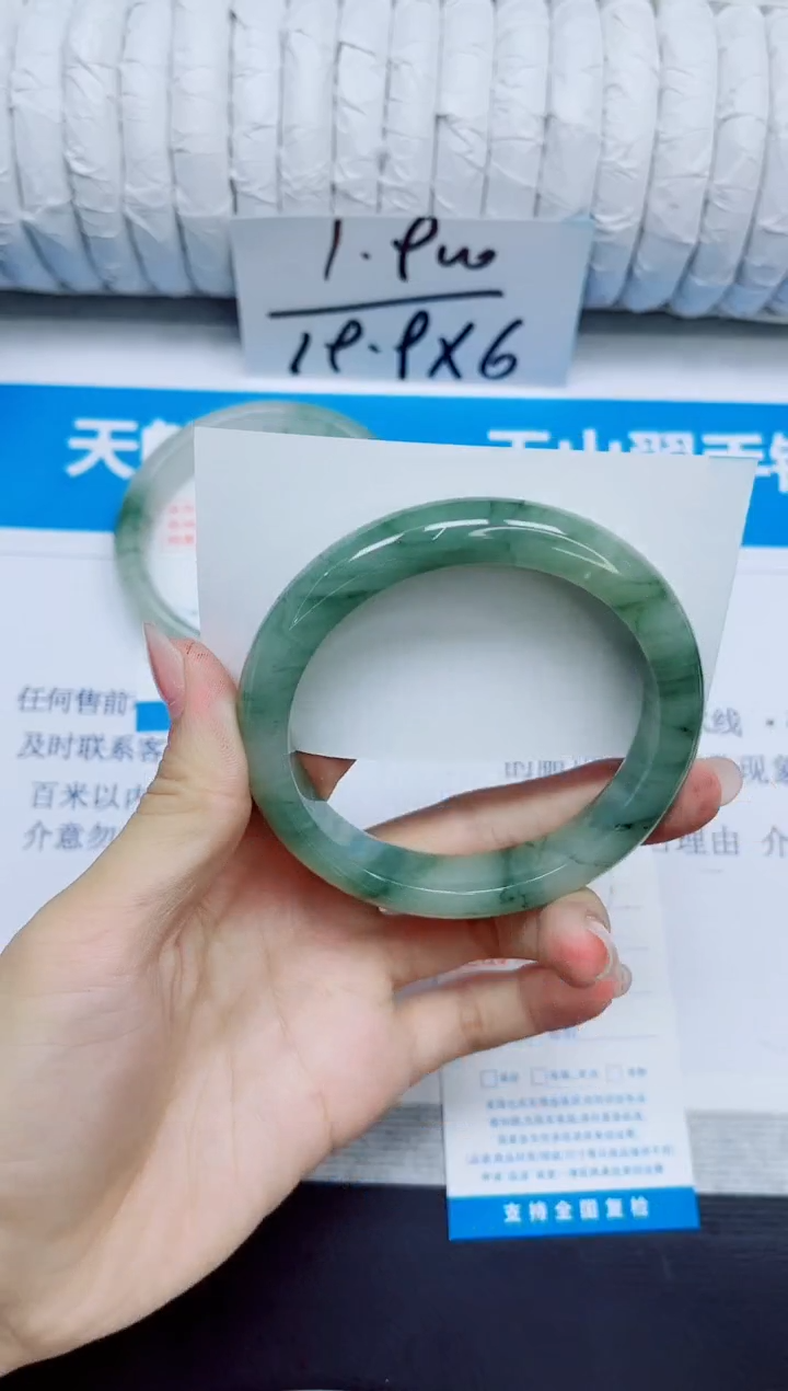 石英质玉手镯未镶嵌113/61