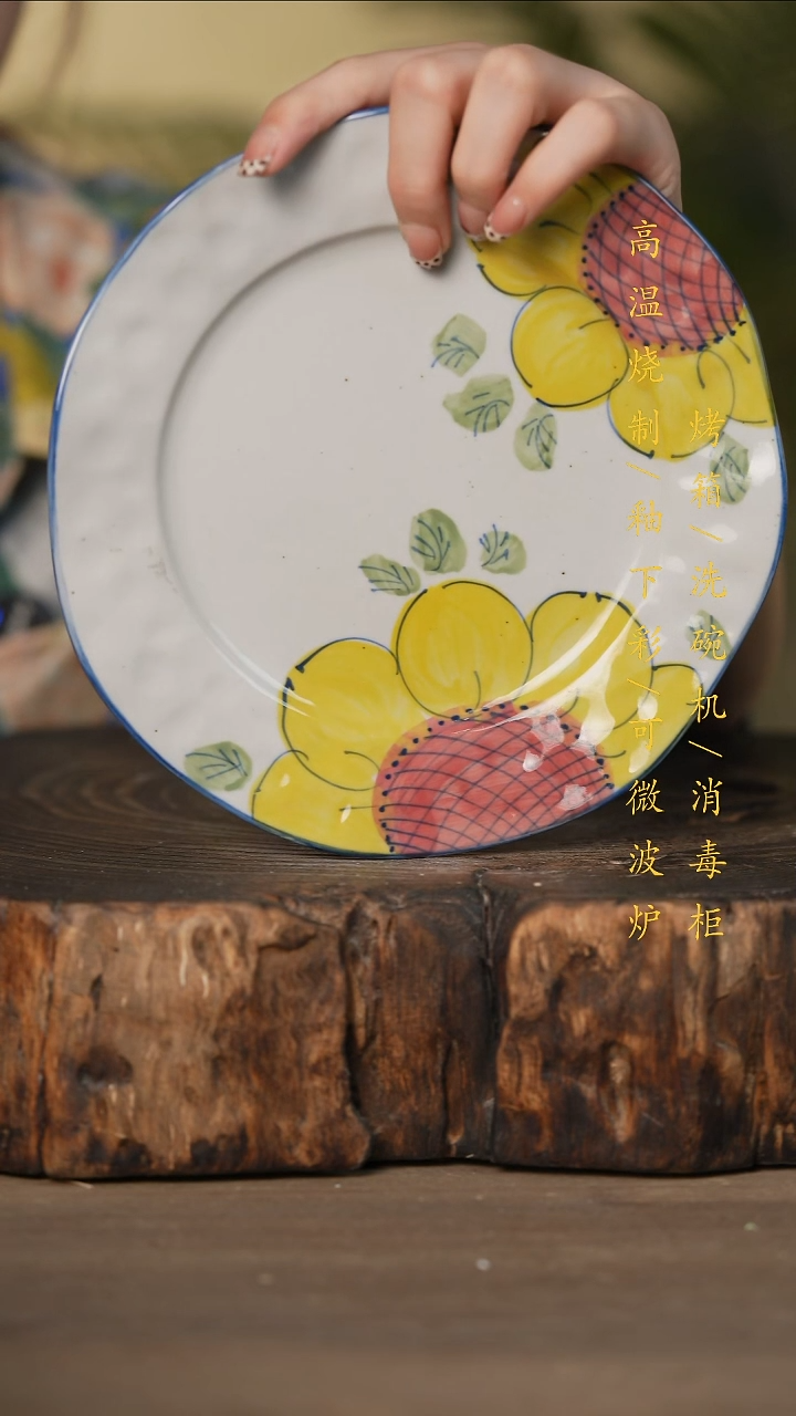 瓷片景德镇高温釉下彩可微波烤箱洗碗机