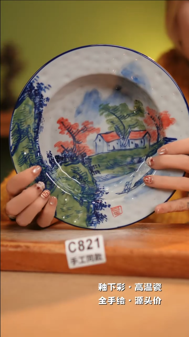 【闪购商品】其他C821十二器陶瓷陶瓷陶瓷