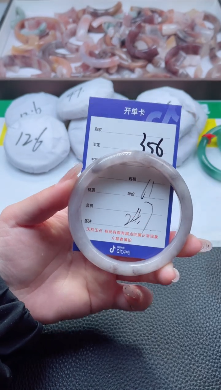 【闪购商品】石英质玉手镯未镶嵌356-61