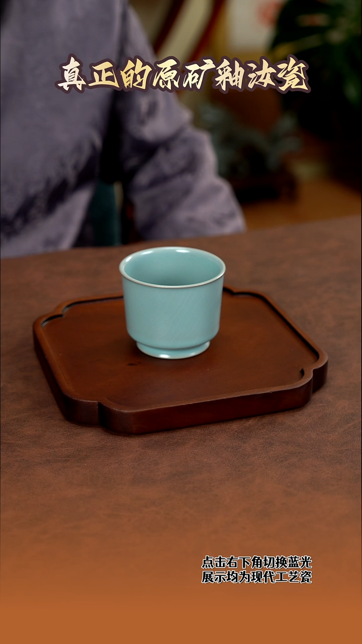 至简杯                     