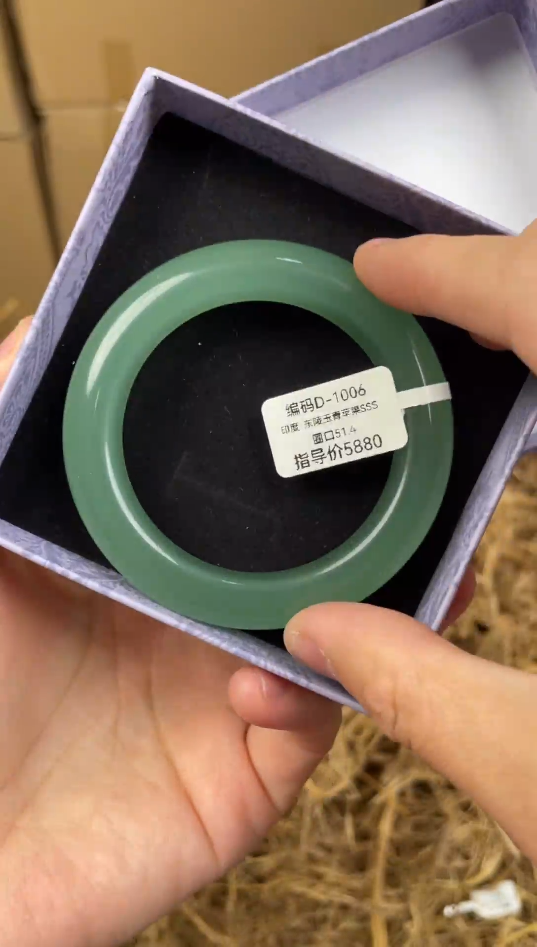 未镶嵌手镯石英质玉D1006