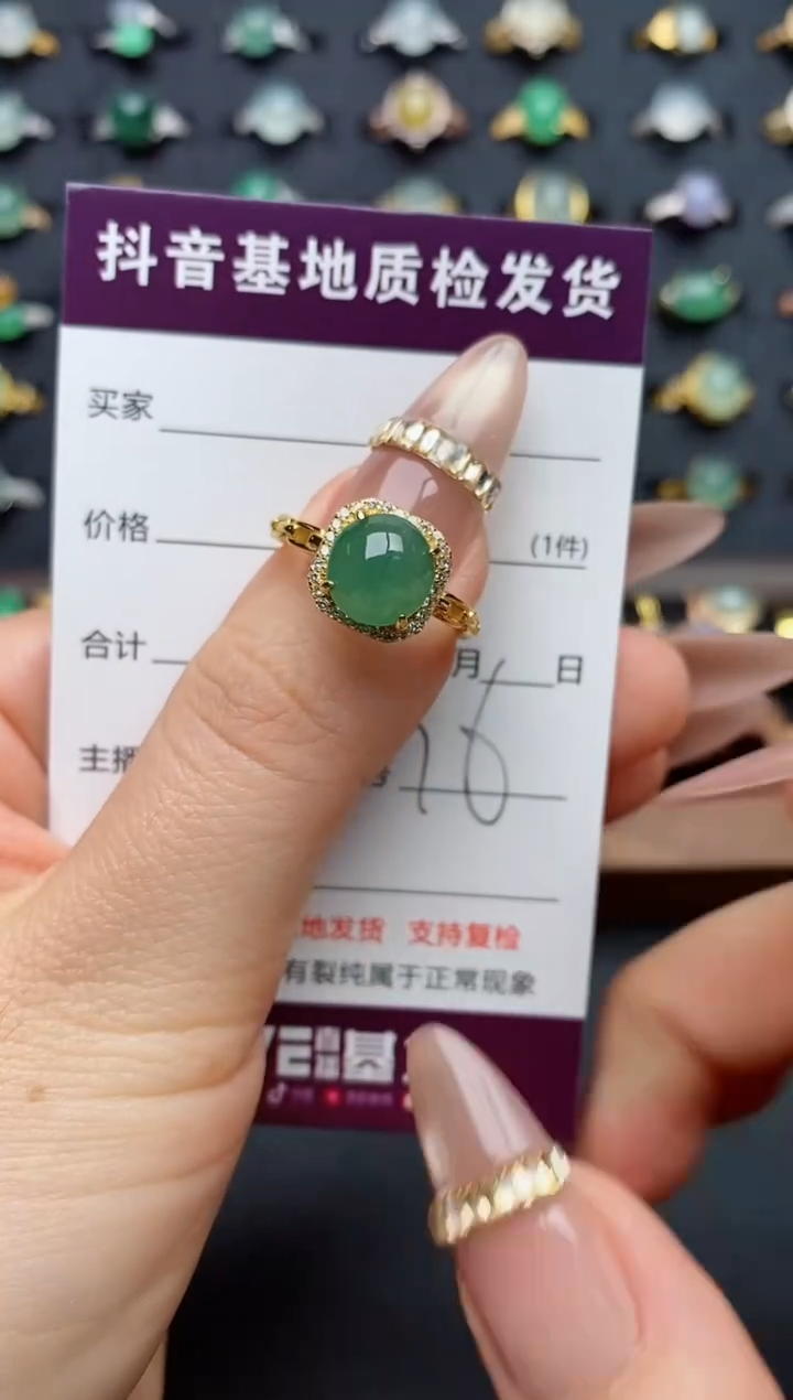 银S925镶嵌戒指翡翠.