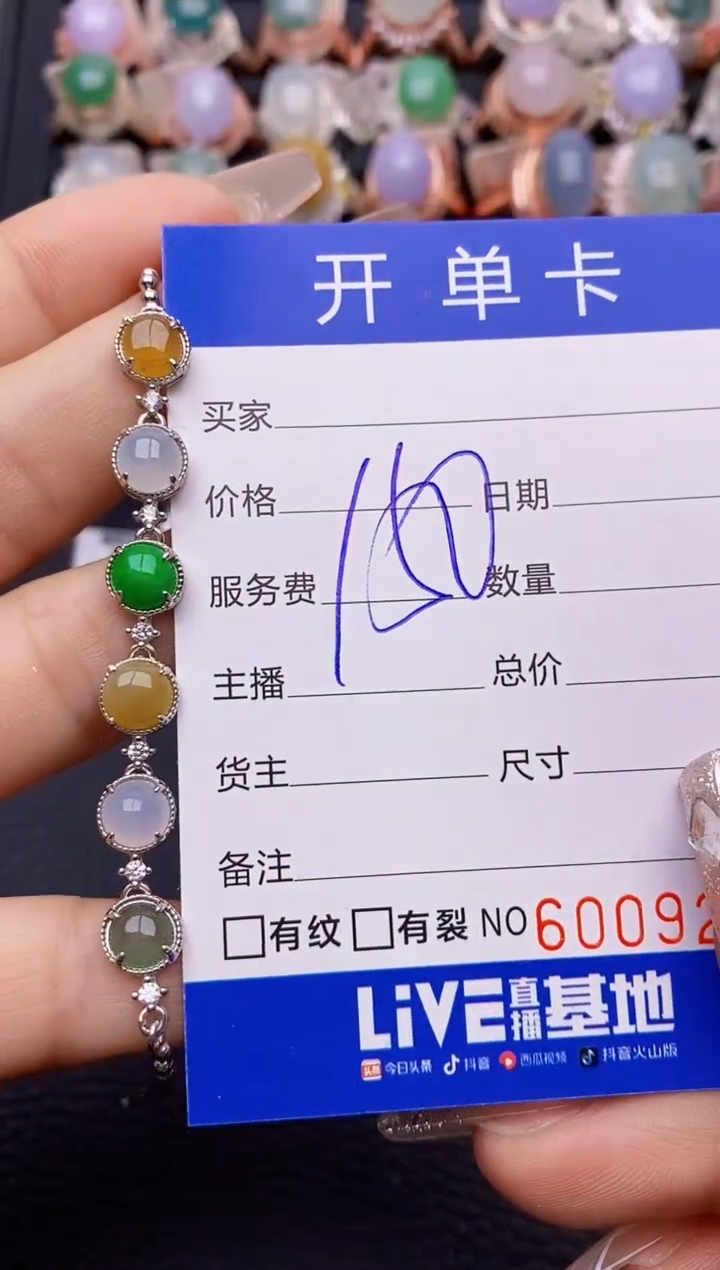 【闪购商品】翡翠戒指银S925镶嵌9215