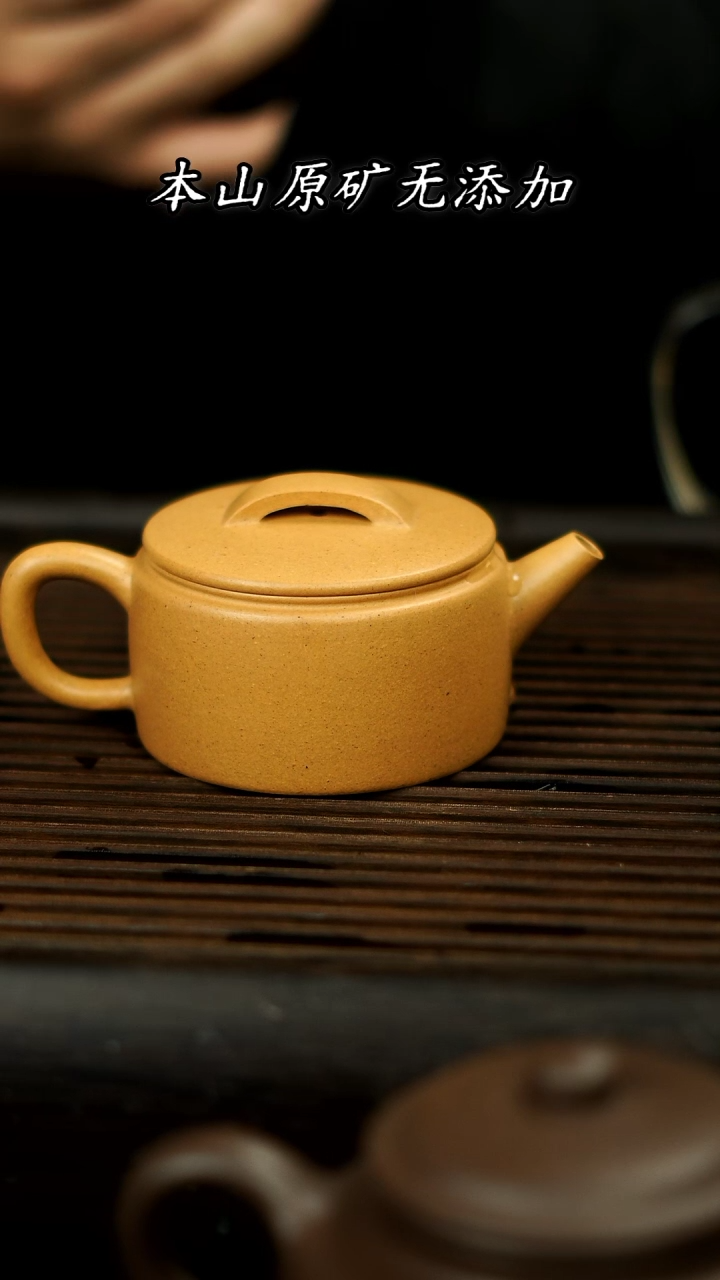 【闪购商品】紫砂壶汉瓦壶 至纯老宕口黄金段