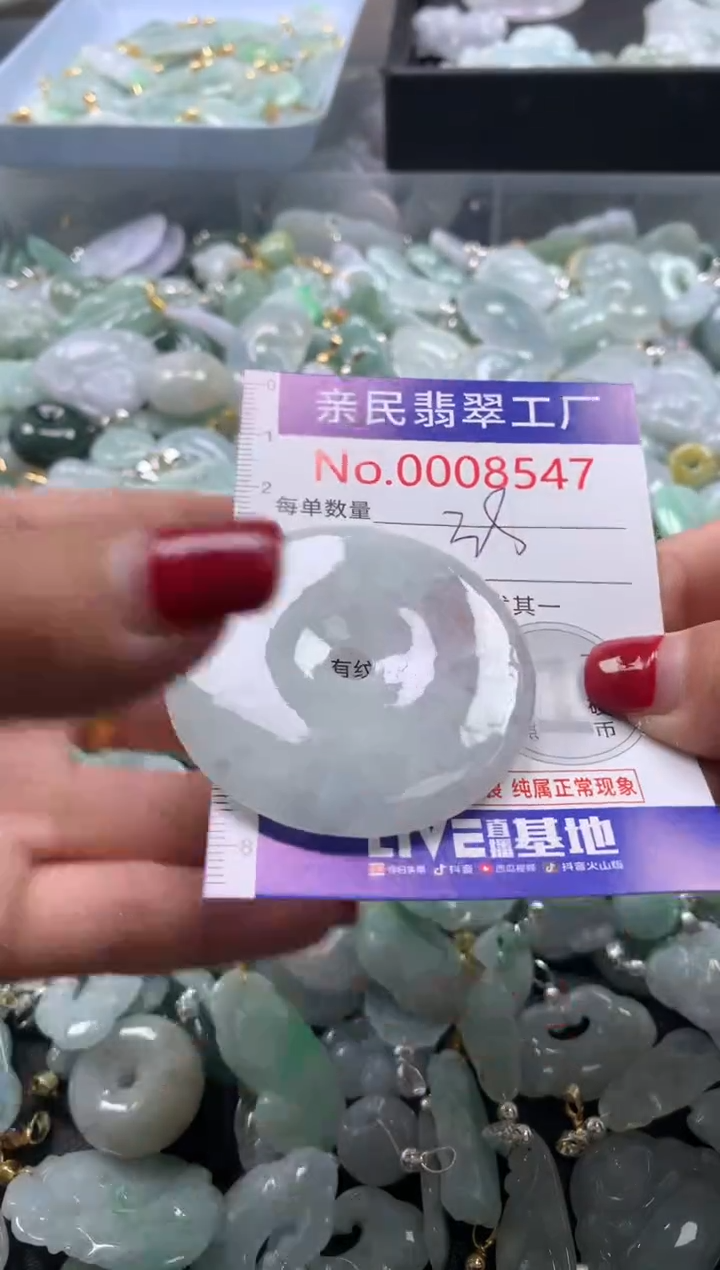 吊坠(不含链)未镶嵌翡翠8547