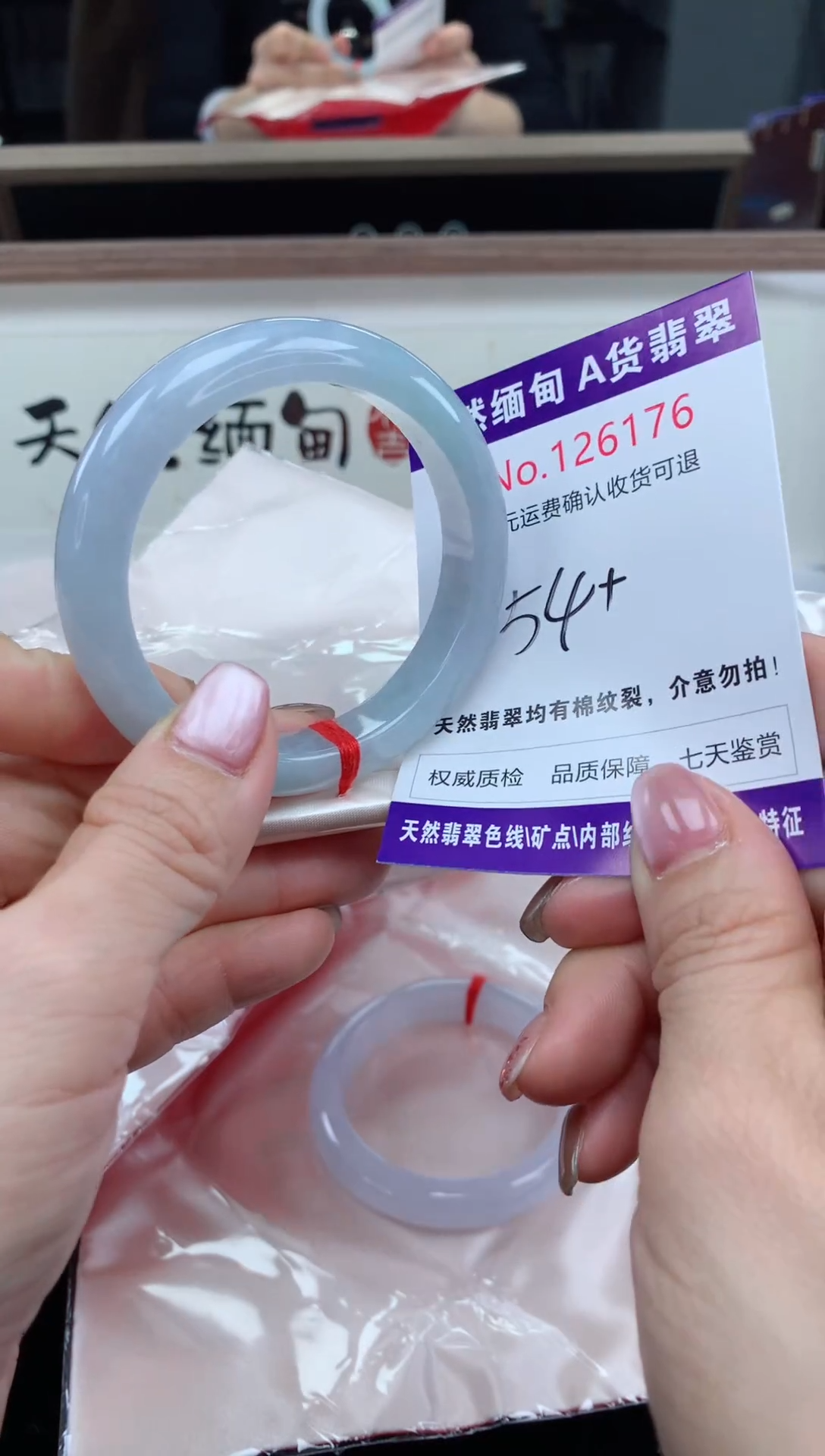 未镶嵌手镯翡翠天然缅甸A货翡翠