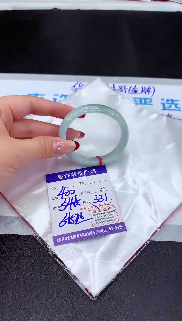 【闪购商品】翡翠手镯未镶嵌11111111111